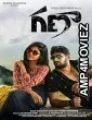Ganaa (2023) Telugu Full Movie