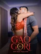 Gao ki Gori BTS Raw Tape (2026) S01 E02 Moodx Hindi Hot Web Series