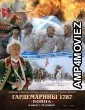 Gardemariny 1787 Voyna (2023) HQ Hindi Dubbed Movie