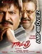 Gayatri (2018) UNCT Hindi Dubbed Full Movie