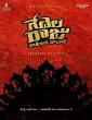 Gedela Raju (2026) HQ Hindi Dubebd Movies