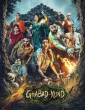 Ghabadkund (2026) Marathi Movie
