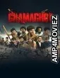 Ghamaghot (2025) Odia Movie