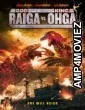 God Raiga vs King Ohga (2021) HQ Tamil Dubbed Movie