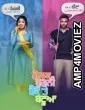 Golak Bugni Bank Te Batua (2018) Punjabi Movie