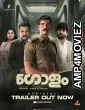 Golam (2024) HQ Bengali Dubbed Movie