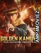 Golden Kamuy Assault On Abashiri Prison (2026) ORG Hindi Dubbed Movie