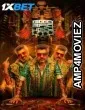 Good Bad Ugly (2025) Telugu Movie