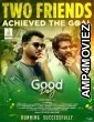 Good Day (2025) HQ Telugu Dubbed Movie
