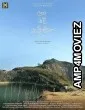 Goodbye Mountain (2025) HQ Telugu Dubbed Movie