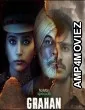 Grahan (2021) Hindi Season 1 Complete Show
