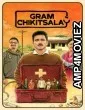Gram Chikitsalay (2026) Season 2 Hindi Web Series