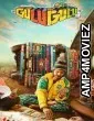 Gulu Gulu (2022) ORG Hindi Dubbed Movie
