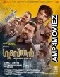 Gumasthan (2024) HQ Telugu Dubbed Movie