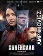 Gunehgaar (2023) Hindi Full Movie