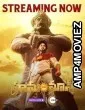 Hanu Man (2024) HQ Hindi Dubbed Movie