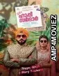 Happy Sardar (2022) Hindi Dubbed Movie