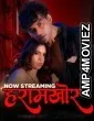 Haramkhor (2022) S01 E01 MoodX Hindi Web Series