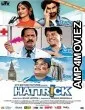 Hattrick (2007) Hindi Full Movie