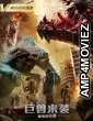 Heavy Gear 4 Attack of the Behemoths (2022) HQ Hindi Dubbed Movie