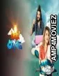 Hey Bhogoban (2019) Bengali Full Movie