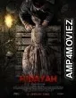 Hidayah (2023) HQ Bengali Dubbed Movie