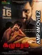 Hide and Seek (2021) HQ Telugu Dubbed Movie