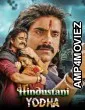 Hindustani Yodha (Rajanna) (2011) ORG Hindi Dubbed Movie