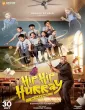 Hip Hip Hurray (2026) HQ Hindi Subtitles