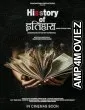 His Story of Itihaas (2025) HQ Tamil Dubbed Movie