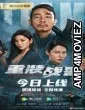 Hit Team (2022) HQ Bengali Dubbed Movie