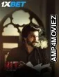 Hit The Third Case (2025) Malayalam Movie