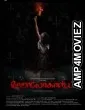 Holocaust (2025) HQ Hindi Dubbed Movie