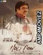 Holy Cow (2022) Hindi Full Movie