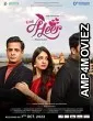 Hoon Tari Heer (2022) Gujarati Full Movie