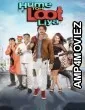 Hume Toh Loot Liya (2023) Hindi Full Movie