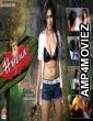 Hyena (2021) Hindi Full Movie