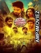 Ichata Vahanamulu Nilupa Radu (2021) ORG Hindi Dubbed Movie
