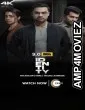 Identity (2025) HQ Hindi Dubbed Movie
