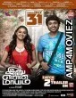 Idhu Enna Maayam (2022) Hindi Dubbed Movie