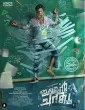 Idiyan Chandhu (2024) HQ Tamil Dubbed Movie