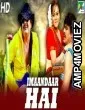 Imaandaar Hai (Athiradi) (2019) Hindi Dubbed Movie