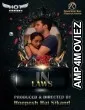 In Laws (2020) UNRATED Hotshot Hindi Short Film