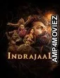Indrajaal (2026) Hindi Movie