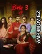Indu (2025) Season 3 Bengali Web Series