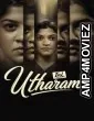 Ini Utharam (2022) ORG Hindi Dubbed Movie
