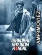 Iravukku Aayiram Kangal (2018) ORG Hindi Dubbed Movie