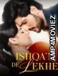 Ishqan De Lekhe (2026) Punjabi Movie