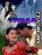 Itihaas (1997) Hindi Movie