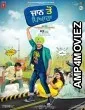 Jaan to Pyara (2020) Punjabi Full Movie